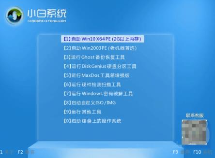 u盘装系统方法win7 u盘装系统方法win7