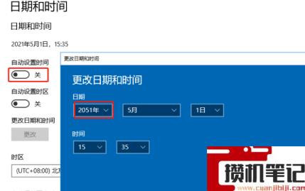 如何让windows停止更新