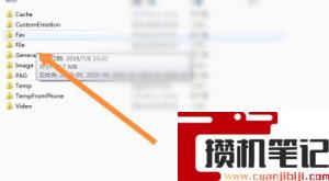 微信电脑版聊天记录如何删除