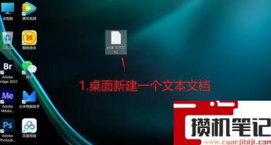 win11图标快捷方式怎么去掉