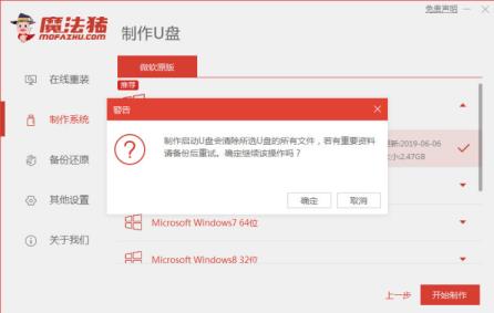 u盘pe系统如何安装 u盘pe系统如何安装