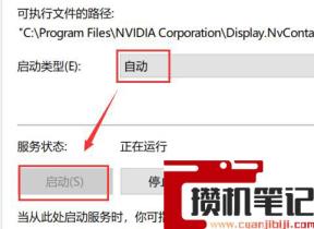 为什么右键没有nvidia控制面板