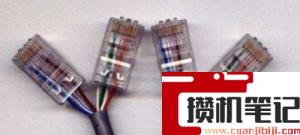 一根网线怎么连接10台电脑