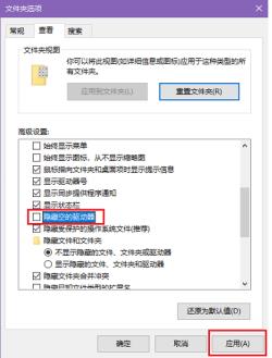 u盘不显示盘符的原因和解决步骤 u盘不显示盘符的原因和解决步骤