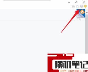 怎么删掉毒霸网址大全
