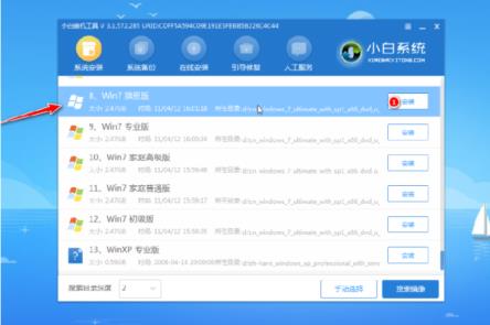 u盘装系统方法win7 u盘装系统方法win7