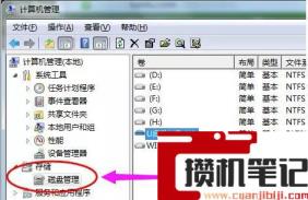 插上u盘电脑不显示怎么解决