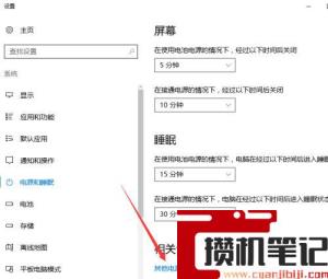 笔记本电脑电池显示0%充不进去电怎么解决