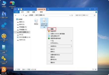 u盘启动盘怎么装系统win10