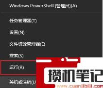 电脑如何安装windows