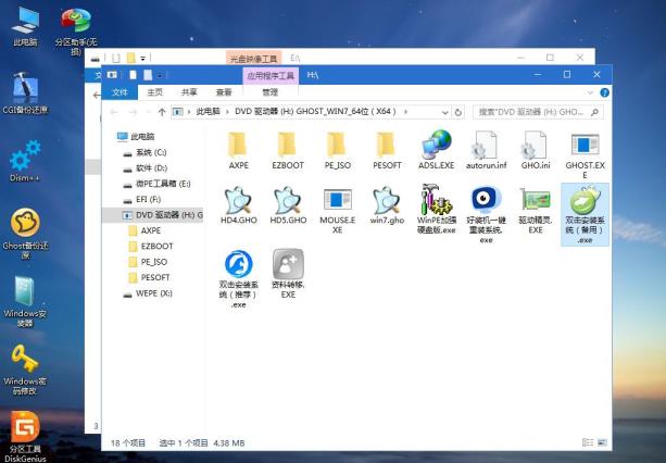 u盘重装系统步骤是什么