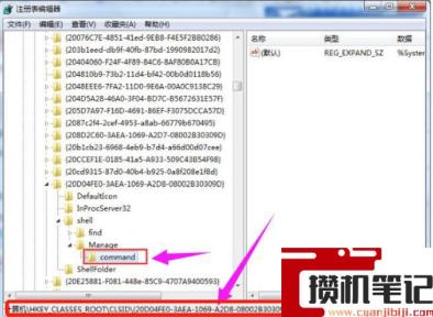 windows找不到文件什么原因