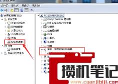 电脑插耳机没反应为什么