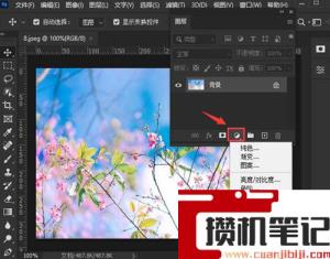 ps怎么给图片添加滤镜