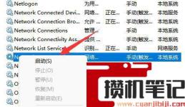 nvidia显卡不可用怎么解决