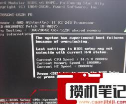 进去bios按哪个键