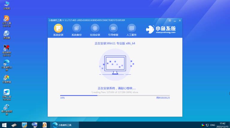 怎么用u盘装系统win11 怎么用u盘装系统win11