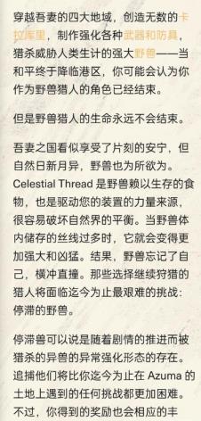 狂野之心3月会更新什么