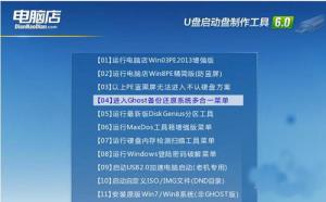 制作u盘启动盘哪个软件好用 制作u盘启动盘哪个软件好用