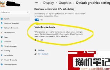 win11锁60帧怎么解除
