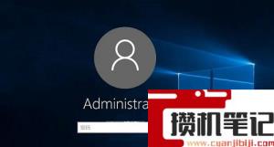 administrator账户可以删除吗