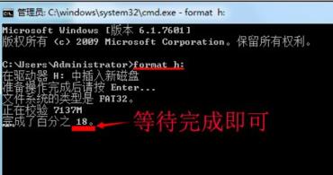 u盘格式化不了是什么原因 u盘格式化不了是什么原因