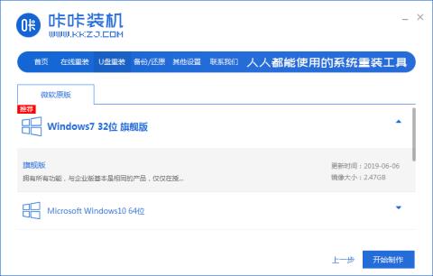 电脑u盘重装系统win7 电脑u盘重装系统win7