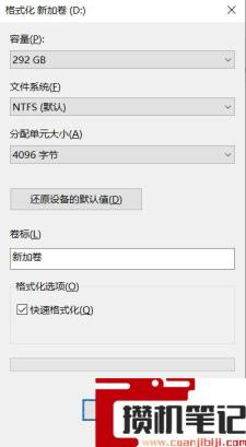 怎么判断固态硬盘4k对齐