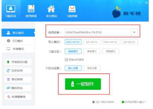 u盘pe启动盘制作工具有哪些 u盘pe启动盘制作工具有哪些
