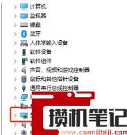 显卡关闭了怎么打开