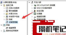 电脑网卡驱动怎么安装