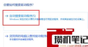 英伟达如何更新显卡驱动
