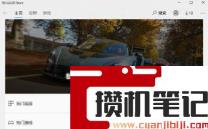 win11发生错误代码0x80072efd什么原因