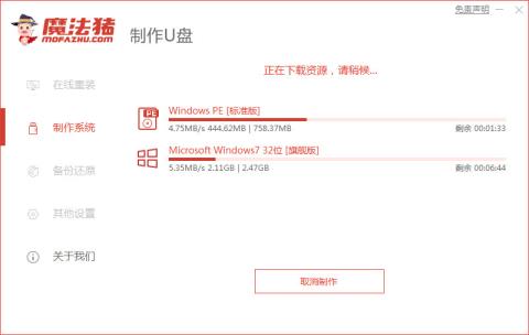 启动u盘的方法是什么