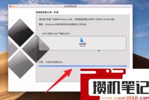 mac电脑怎么样删除win系统