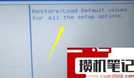 华硕主板怎么恢复出厂设置