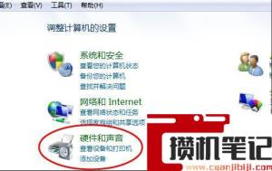 realtek高清音频没有声音了怎么解决