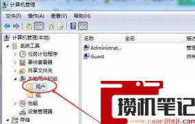 如何设置让win11共享打印机需要用户名和密码