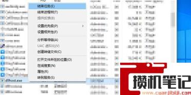 卸载软件时显示请等待当前程序卸载或更改怎么解决