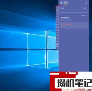电脑便签怎么固定在屏幕上