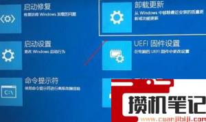 卸载windows更新发生错误怎么解决