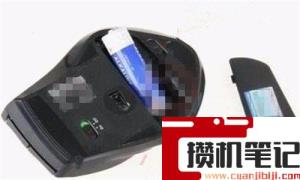 移动鼠标卡顿怎么解决