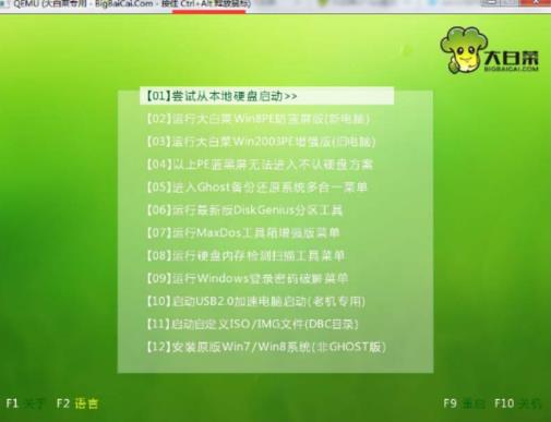 如何制作u盘启动盘工具 如何制作u盘启动盘工具