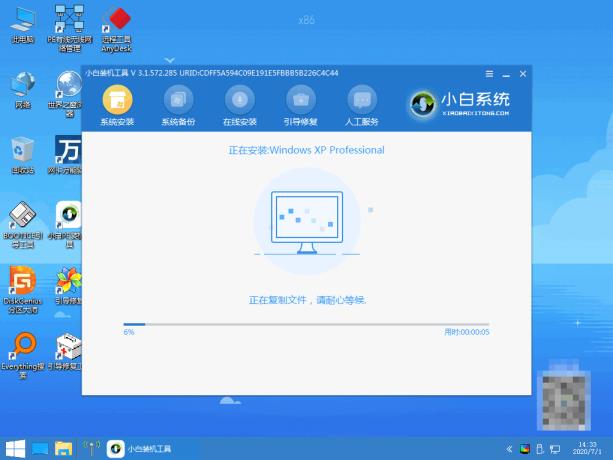 u盘装系统win xp步骤 u盘装系统win xp步骤