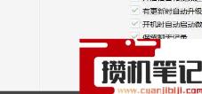 电脑c盘满了怎么清理windows