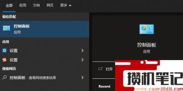 卸载软件时显示请等待当前程序卸载或更改怎么解决