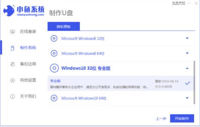 电脑如何制作u盘启动盘 电脑如何制作u盘启动盘