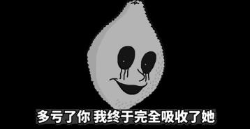 柠檬小姐恐怖游戏结局有哪些