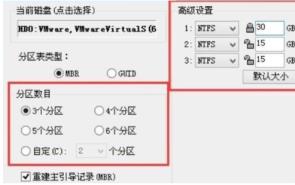 u盘安装系统后重启不进入系统怎么解决