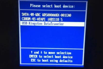 u盘安装操作系统win10